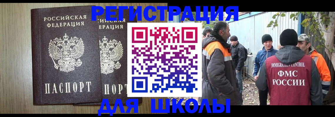 где прописаться в Мамадыше